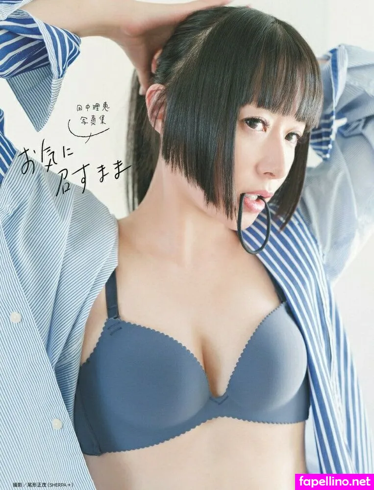 Tanaka Rie Nude Leaked OnlyFans Photo #59UqYdEU2n