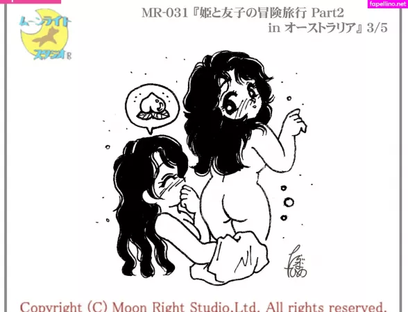 Tarazuna Hime OnlyFans Thumbnail #FLOW3W3FQi