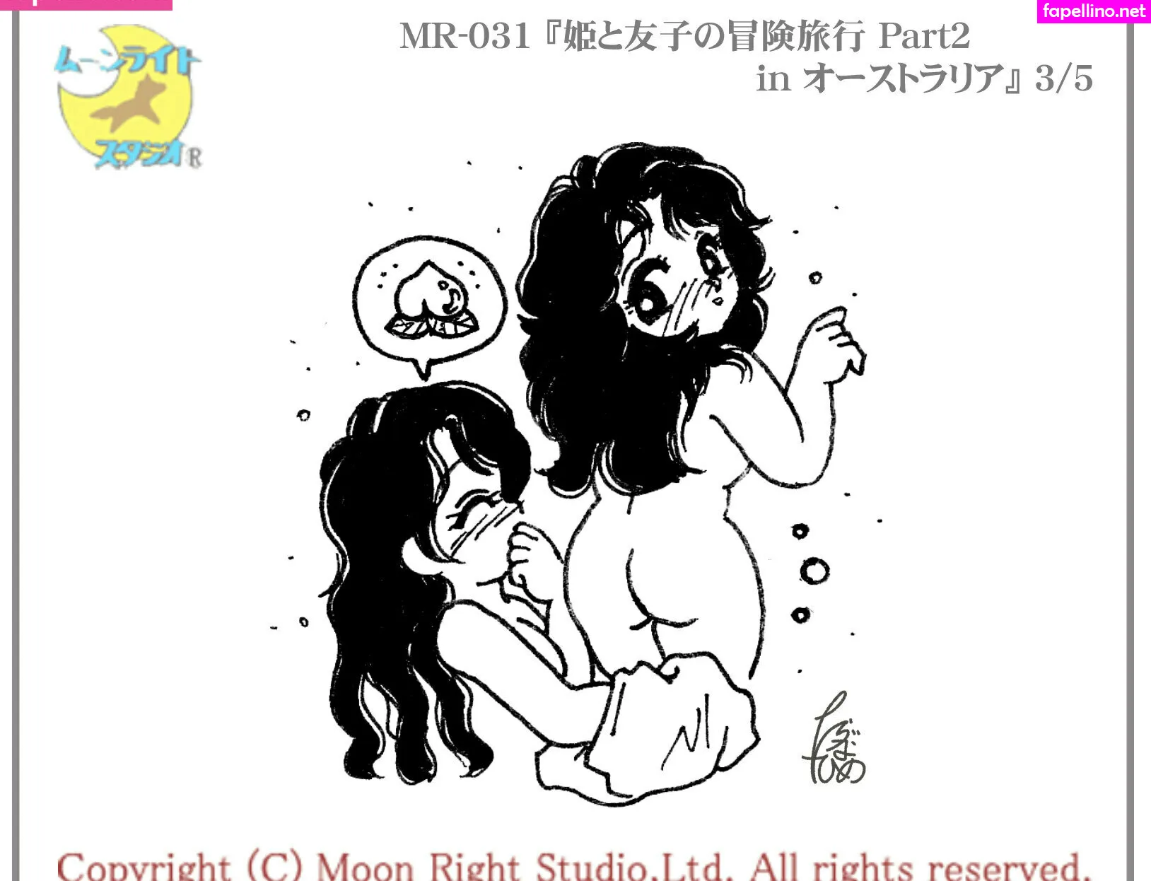 tarazuna_hime Nude Leaked OnlyFans Photo #FLOW3W3FQi