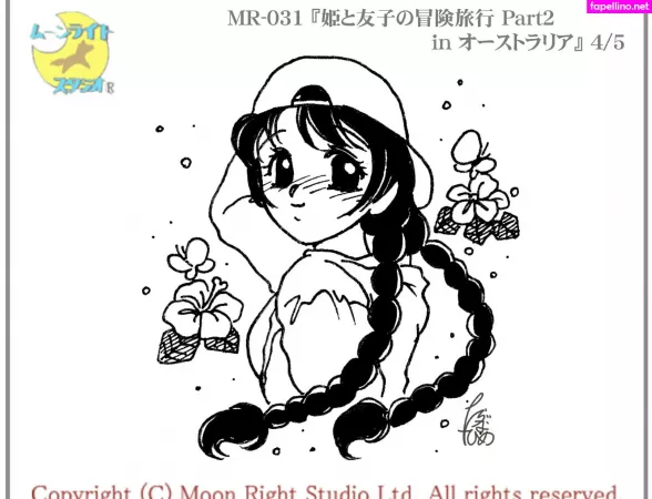 Tarazuna Hime OnlyFans Thumbnail #Kgu2meH7j8