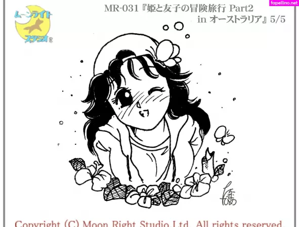 Tarazuna Hime OnlyFans Thumbnail #th6nO5ZnNV