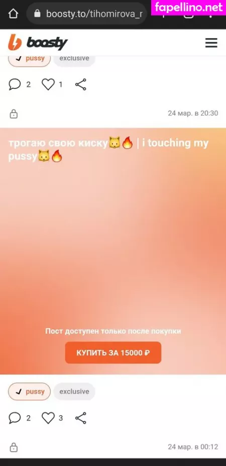 Tihomirova Natalia OnlyFans Thumbnail #nbGOqSQMWo