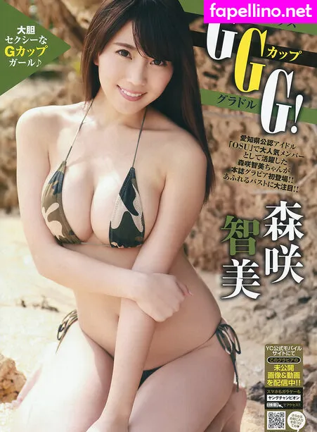 Gravure Idol, morisakitomomi, p_tomo0812 Nude Leaked OnlyFans Photo #uMxtLdP0SI