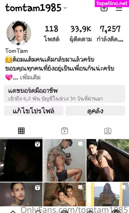 Tomtam1985 OnlyFans Thumbnail #vF7QltTHJf