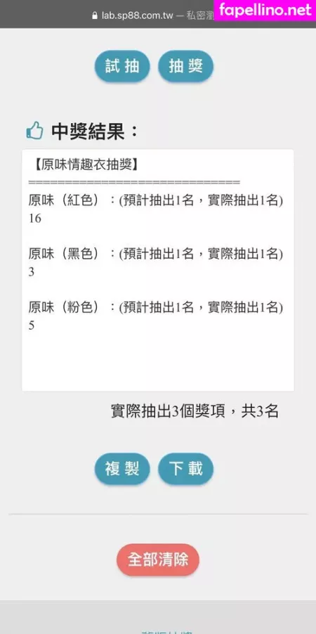 Tungho7107 OnlyFans Thumbnail #tijhcqMfp3