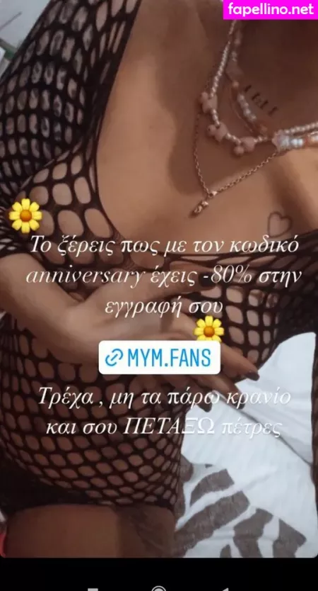 Tzouma Mym OnlyFans Thumbnail #TsmoMEoWOn