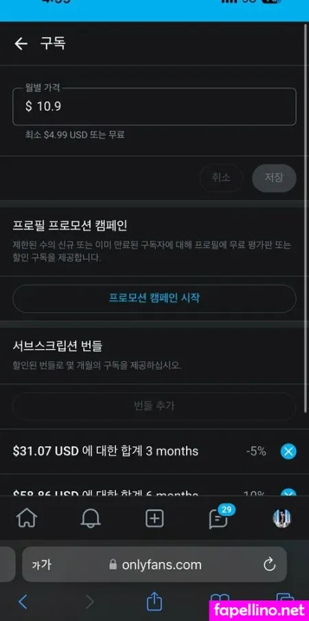 U373908581 OnlyFans Thumbnail #hLzLIQLilR