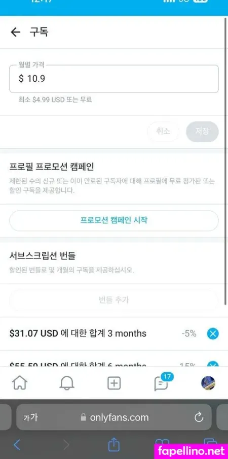 U373908581 OnlyFans Thumbnail #vXR74xecvm