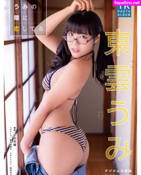 Umi Shinonome OnlyFans Thumbnail #gZVw7nVrBP