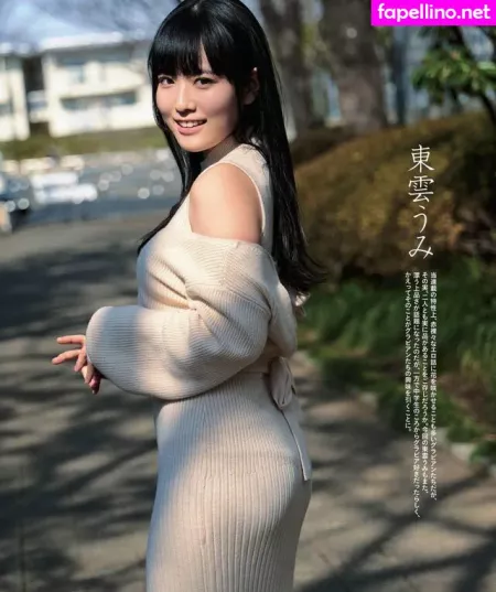 Umi Shinonome OnlyFans Thumbnail #oFqt0d1TMe