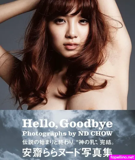 Utsunomiya Shion OnlyFans Thumbnail #LpK7WNUNyM