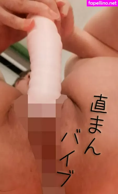 Uuchan OnlyFans Thumbnail #7i1CBeeFRp