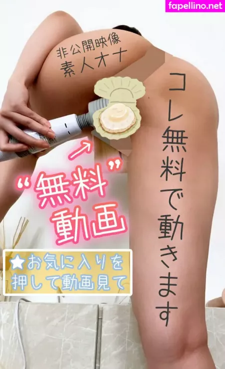 Uuchan OnlyFans Thumbnail #XDG3HNuDtq