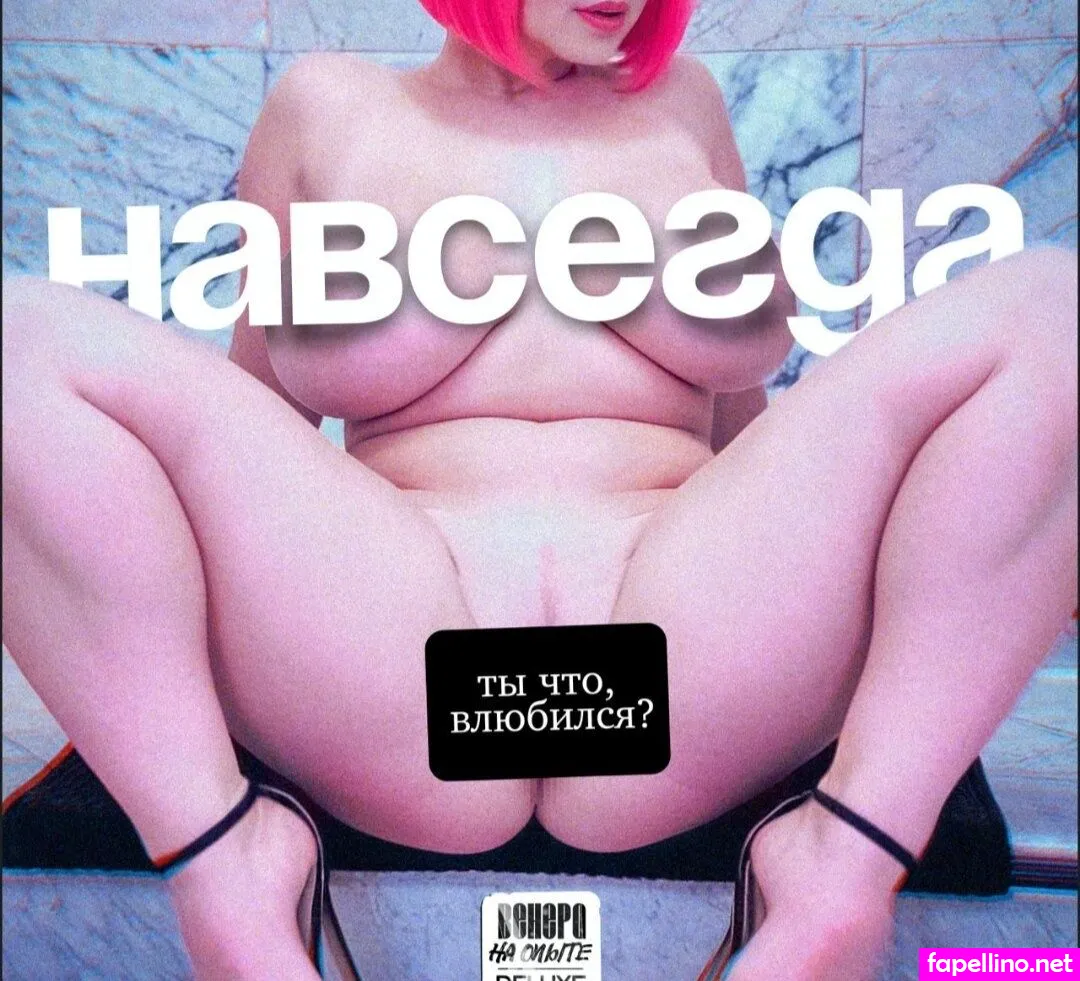 venera_kazarova Nude Leaked OnlyFans Photo #Ydpd62GwcQ