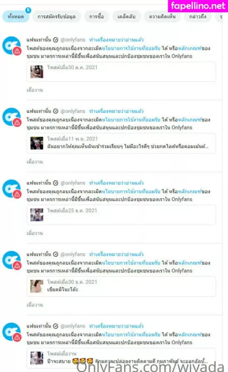 Wiyada OnlyFans Thumbnail #ib7FWwalNN