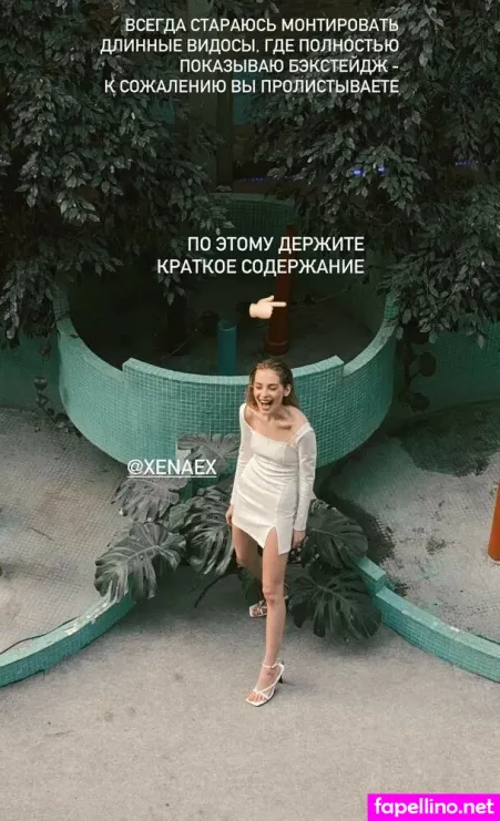 Xenaex OnlyFans Thumbnail #3ytSIRB2xh