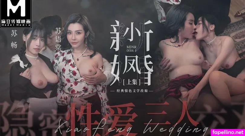 Xiaofeng OnlyFans Thumbnail #1GQ31vl6NE