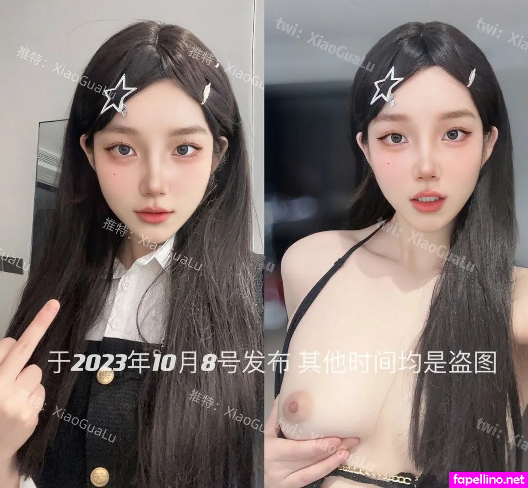 xiaogua43, xiaogualu,  Nude Leaked OnlyFans Photo #28Fs06Tz9J