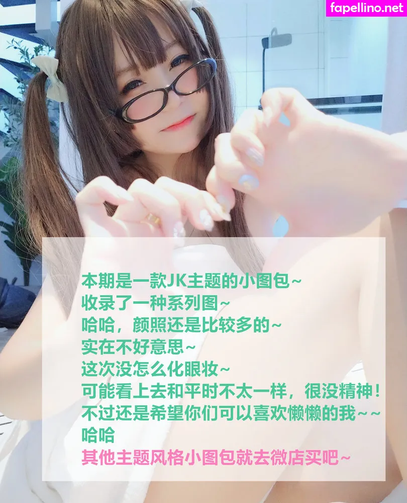 YaoYaoQwQ Nude Leaked OnlyFans Photo #Z37JML8Pvw