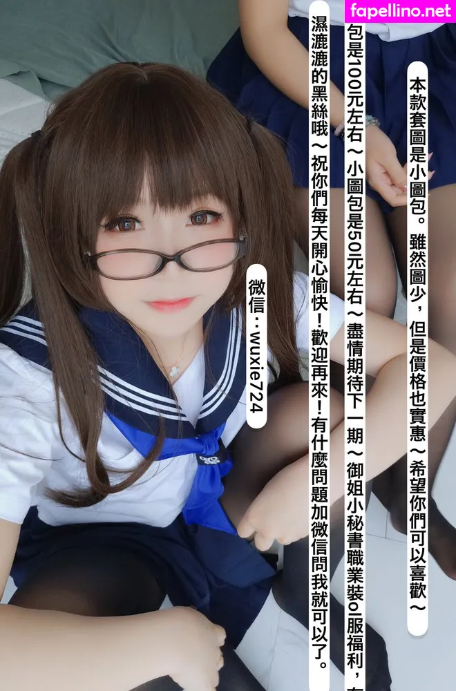 YaoYaoQwQ Nude Leaked OnlyFans Photo #ccPTn83AM5