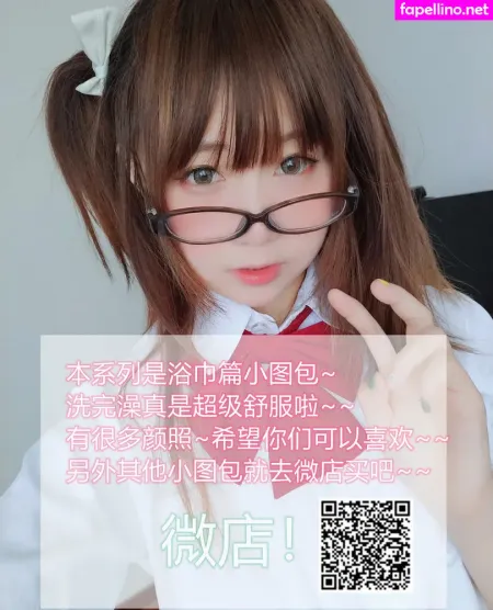 Yaoyaoqwq OnlyFans Thumbnail #cyRA37i6NU
