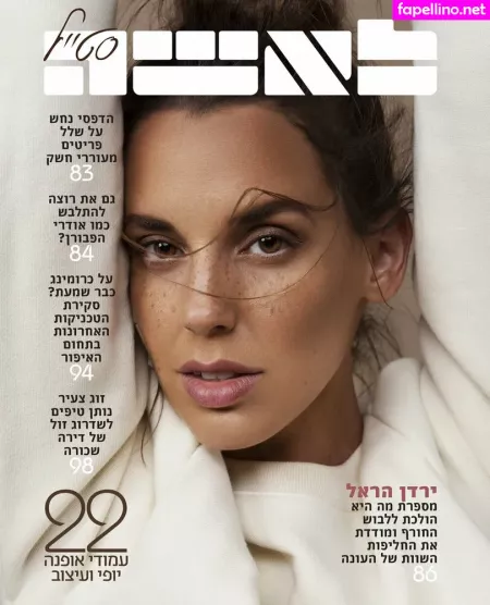 Yarden Harel OnlyFans Thumbnail #jB6nmeD0PB