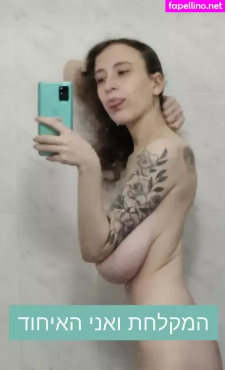 Yasmin Avrahami OnlyFans Thumbnail #KctIdu0f7C