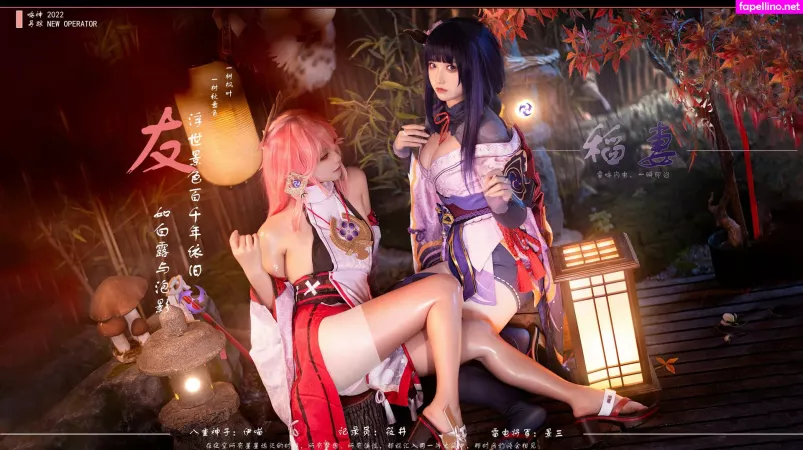 Yimiaojun Nya OnlyFans Thumbnail #i1XvOMFWe7