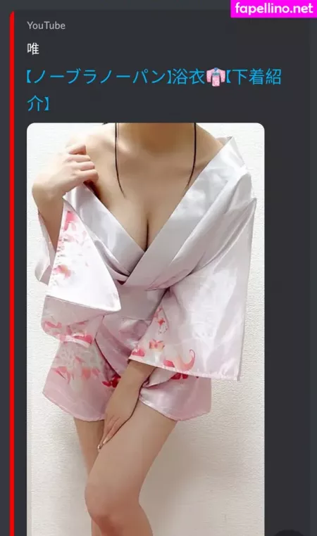 Yui0123 OnlyFans Thumbnail #eYjgGcoPYD