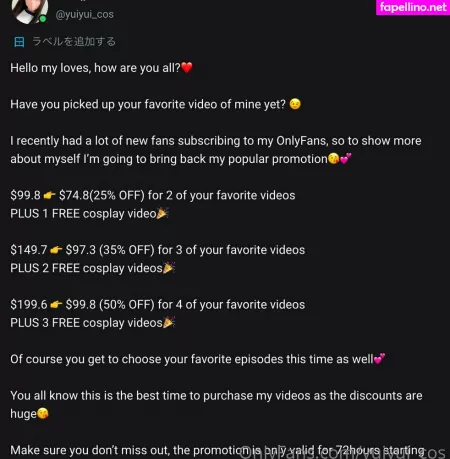 Yuiyui Cos OnlyFans Thumbnail #PCjOMQOkdZ