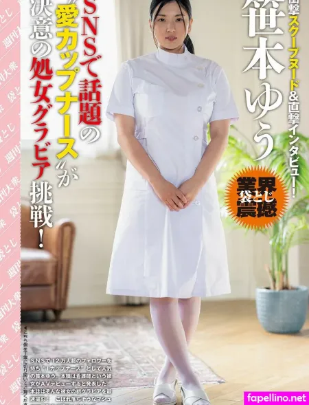 Yuu Sasamoto OnlyFans Thumbnail #JGp61cQY4o