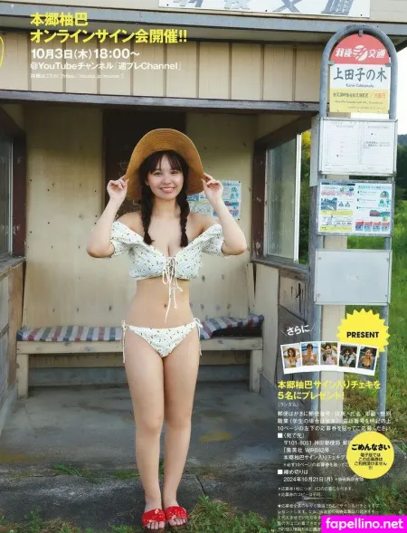 Yuzuha Hongo OnlyFans Thumbnail #IGDnmO4S6T