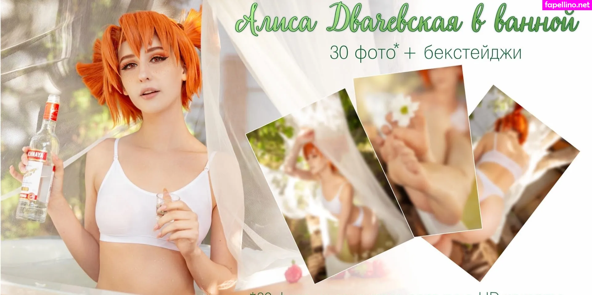 NatsukiZefirka, Zefirka_ Natsuki, Zefirkanatsuki, zefirka_natsuki Nude Leaked OnlyFans Photo #adHgXHeypF